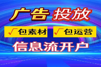 案例展示：如何轻松完成百度推广开户