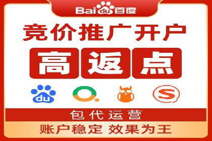 百度竞价广告在医疗行业的合规性与营销策略