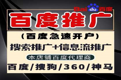 百度推广公司案例分享：助力企业实现业绩翻倍