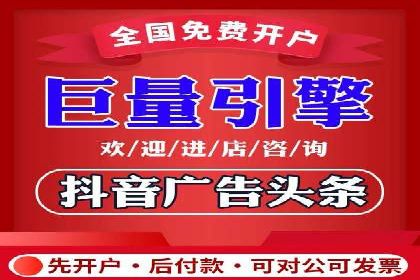 揭秘百度竞价代运营公司如何助力企业实现业绩增长